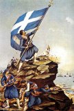 Έλληνας υψώνει την Ελληνική Σημαία