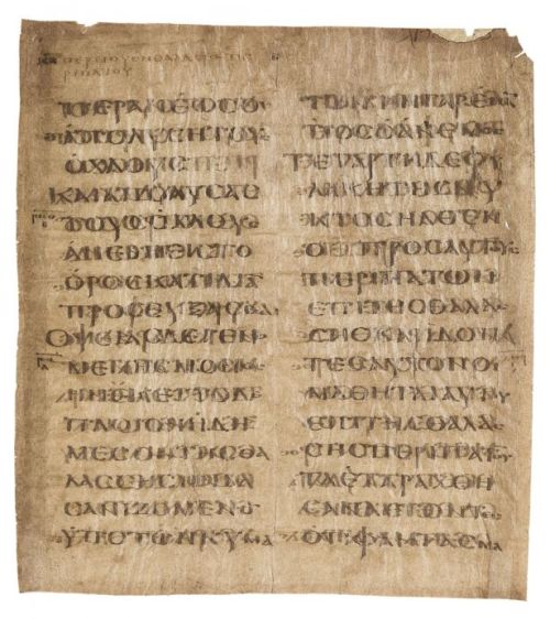 Φύλλο πορφυρού τετραευάγγελου (Κώδικας 6ου αιώνα). Το φύλλο περιέχει το κατά Ματθαίον 14. 22-31. Το σπάραγμα ανήκει στον πορφυρό κώδικα Ν, που σήμερα βρίσκεται στην Εθνική Βιβλιοθήκη της Αγίας Πετρούπολης. (Grec. 537 ) Οι λίγοι πορφυροί κώδικες που σώζονται έως σήμερα χρονολογούνται τον 6ο αι. και περιέχουν βιβλία της Αγίας Γραφής. Το κείμενο είναι γραμμένο με αργυρό και χρυσό χρώμα σε σελίδες βαμμένες με πορφυρό χρώμα. Ως εξαιρετικά πολυτελείς κώδικες, πιθανόν να προορίζονταν για βιβλιόφιλους του αυτοκρατορικού περιβάλλοντος. Πιστό αντίγραφο του φύλλου χειρογράφου  εκτίθεται σήμερα στο Βυζαντινό και Χριστιανικό Μουσείο